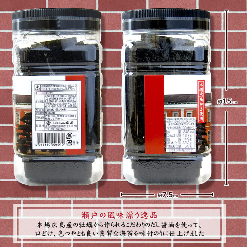 海軍兵学校　襟章　当時物　未使用30枚　本物保証　予科練　零戦　仕官 牡蠣だし醤油味付海苔〉 幹部候補生学校庁舎（旧海軍兵学校生徒館
