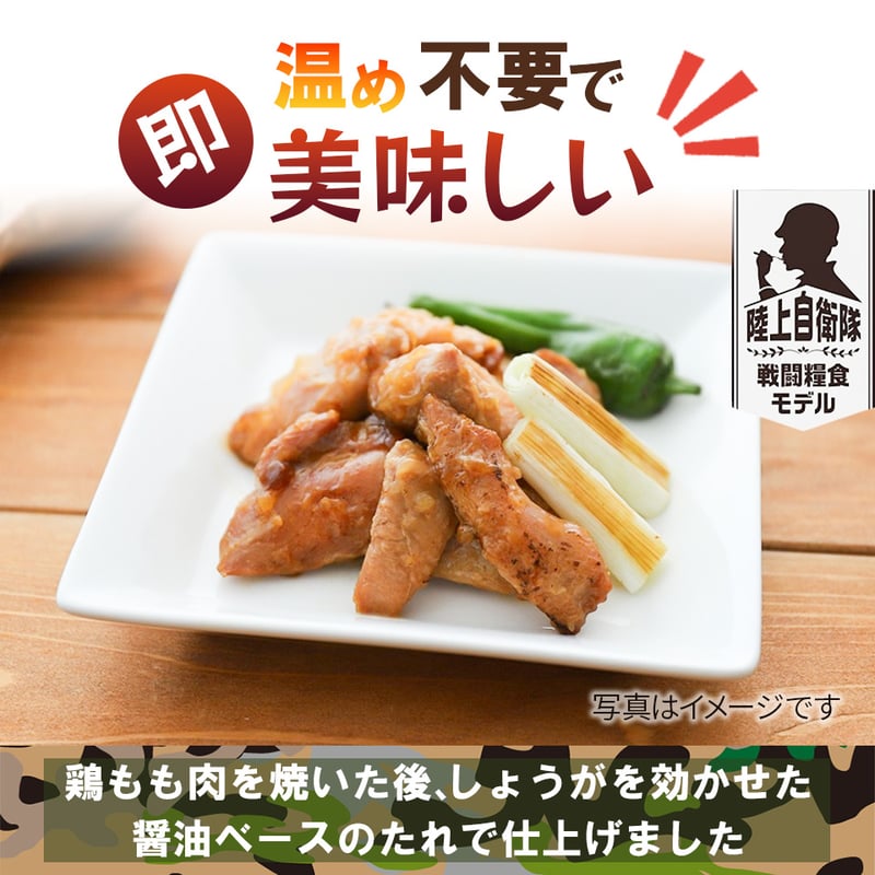 【オーストラリア軍】戦闘糧食※新品・未開 ・賞味期限 ２０２７年１１月１７日まで オーストラリア軍】戦闘糧食※新品・未開 ・賞味期限 2027年