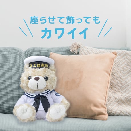 〈マスコットベア　セーラー夏(大サイズ)〉