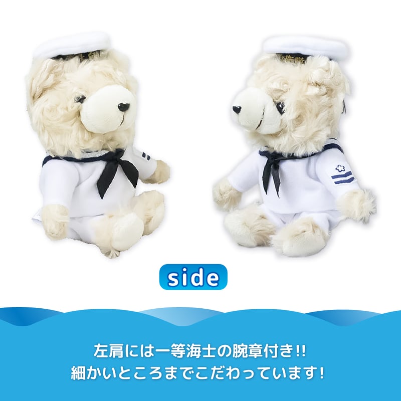 セーラー服風クマのマスコット Jackie's Wardrobe Series セーラー服セット | くまのがっこう