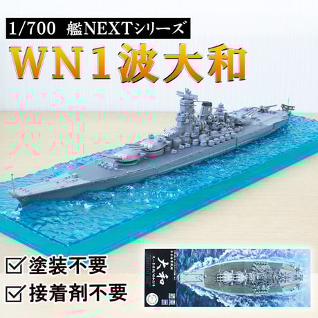 CATEGORY プラモデル | 江田島クラブお土産売店