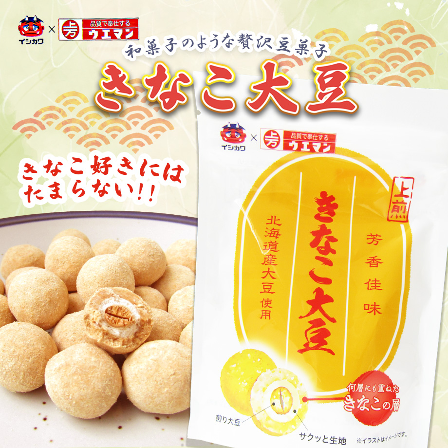 きなこはちわわ つちのわのきな粉100g ※1~4個まで。 | つちのわ