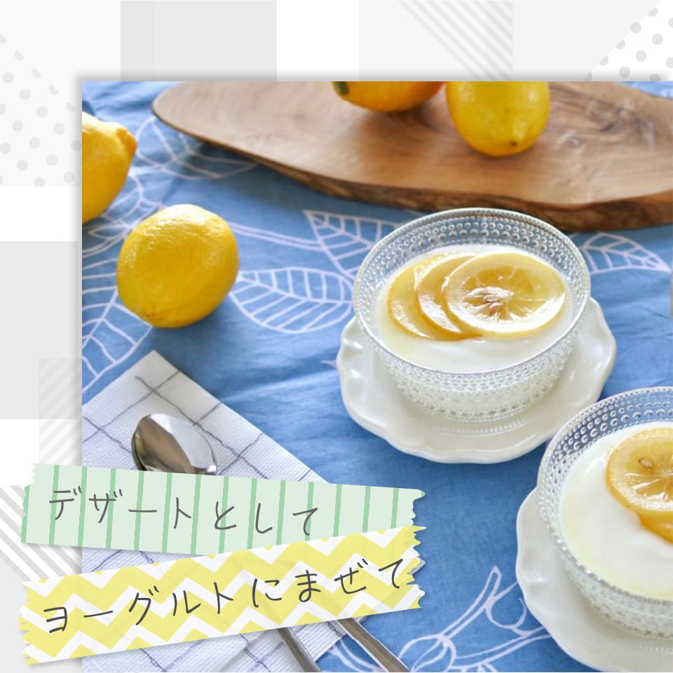 瀬戸内レモン＆りんご酢 220g〉 瀬戸内レモンが丸ごと入ったりんご酢で