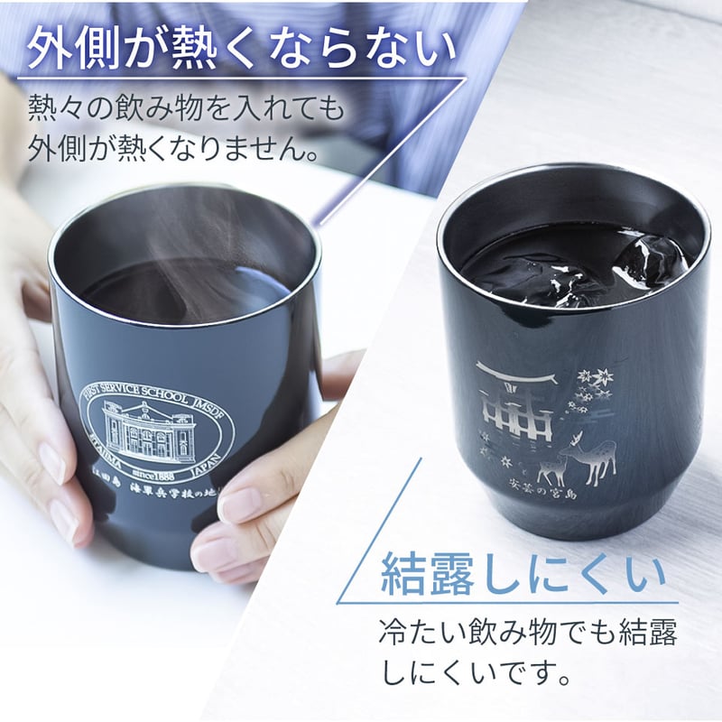 真空断熱カップ 常在戦場〉山本五十六が座右の銘としていた名言