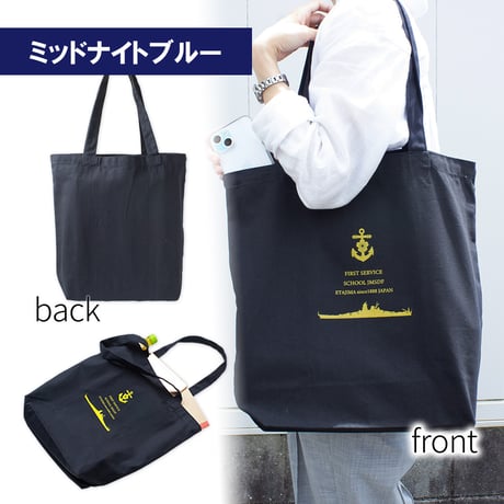 〈江田島キャンバスト－トバック 〉A３も入る大容量!! 【江田島クラブお土産売店オリジナル】