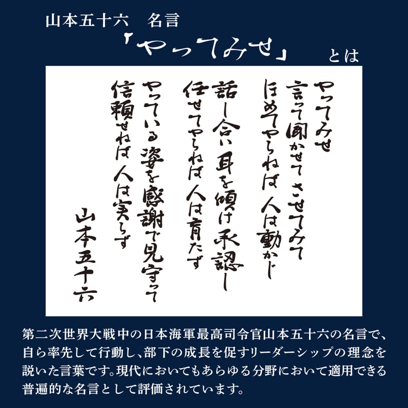 やってみせ（第1術科学校ロゴ）陶器マグカップ TS-1141〉 | 江田島