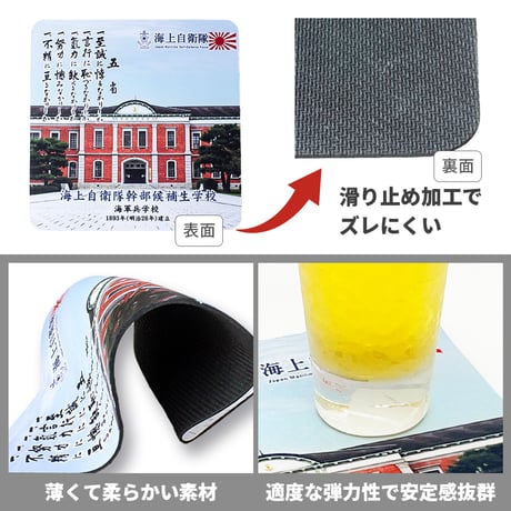 〈SAKEマット 赤レンガ〉　吸水・弾力性があり薄くて使いやすい大判コースター