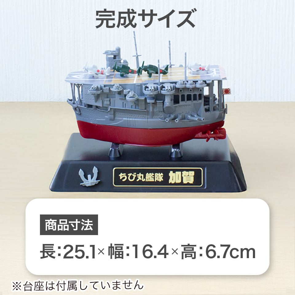 激レア！新品未開封品！まるもふびより　プラチェスト ちび丸10 加賀〉フジミ模型 ちび丸シリーズ 手のひらサイズの