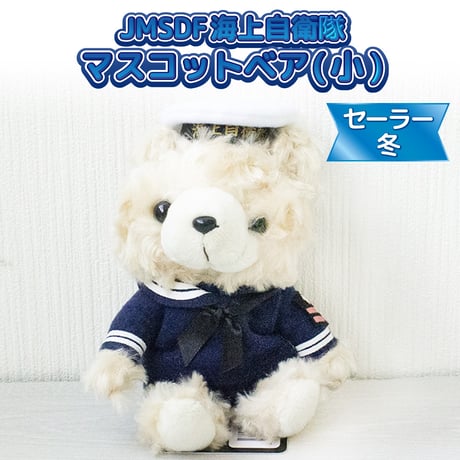 CATEGORY マスコットベア | 江田島クラブお土産売店