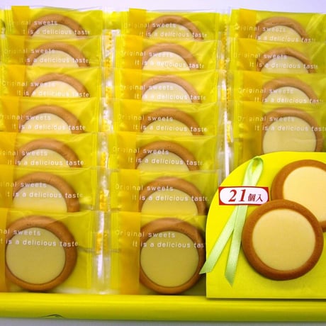 〈おひなたレモンクッキー（21個入）〉　太陽の恵みを受け、しあわせを届けます