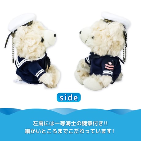 〈マスコットベア　セーラー冬(小サイズ)〉ボールチェーン付き