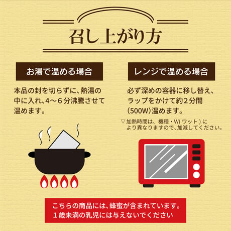 〈江田島海軍兵学校のカレー2食入り　10個セット〉たっぷり20食分！！お土産、保存食としてもお勧め