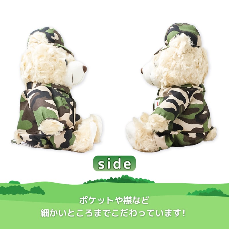 マスコットベア 迷彩(大サイズ)〉 | 江田島クラブお土産売店