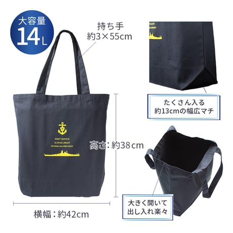 〈江田島キャンバスト－トバック 〉A３も入る大容量!! 【江田島クラブお土産売店オリジナル】