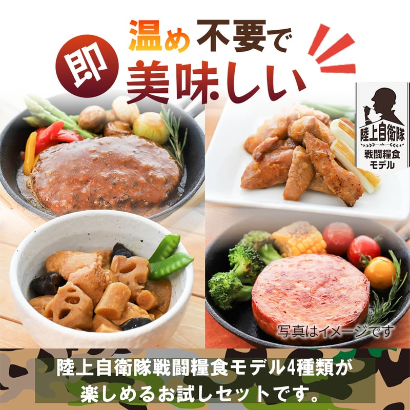 【オーストラリア軍】戦闘糧食※新品・未開 ・賞味期限 ２０２７年１１月１７日まで オーストラリア軍】戦闘糧食※新品・未開 ・賞味期限 2027年