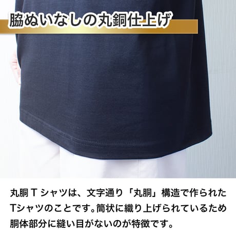 〈雪風Tシャツ 〉次回入荷5/31予定・荒波を越える奇跡の駆逐艦！「雪風」をイメージしたオリジナルTシャツ【江田島クラブお土産売店オリジナル】
