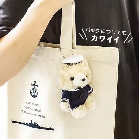 〈マスコットベア　セーラー冬(小サイズ)〉ボールチェーン付き