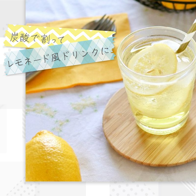 りんごレモンです！ ヒカリ アップルサイダー＋レモン 250ml | 【公式】グリーンカルチャー