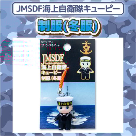 キューピーストラップ 85点セット