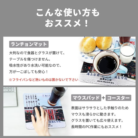 〈SAKEマット 赤レンガ〉　吸水・弾力性があり薄くて使いやすい大判コースター