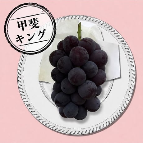藤稔 | STORES