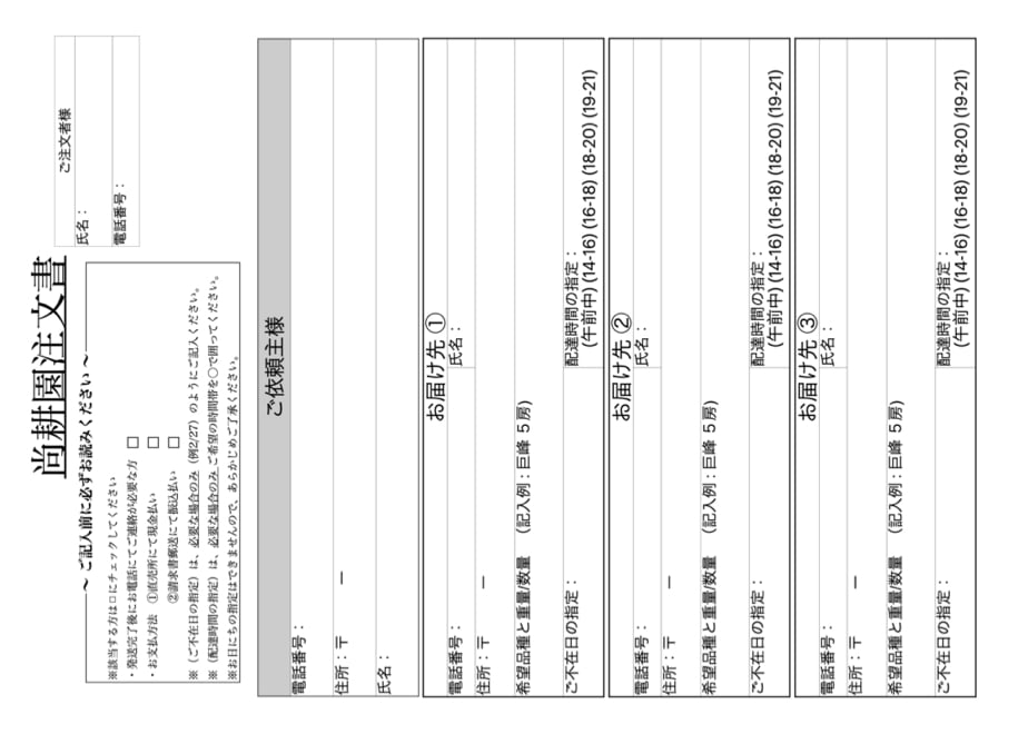 665fda32d4795e0250f2674a