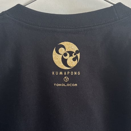 KumaponG T-shirts[15 steps] black-gold : size 90