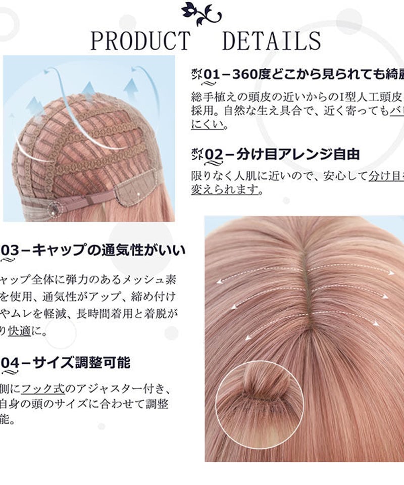 医療用ウィッグ ロング フルウィッグ ウイッグ ストレート wig-0347
