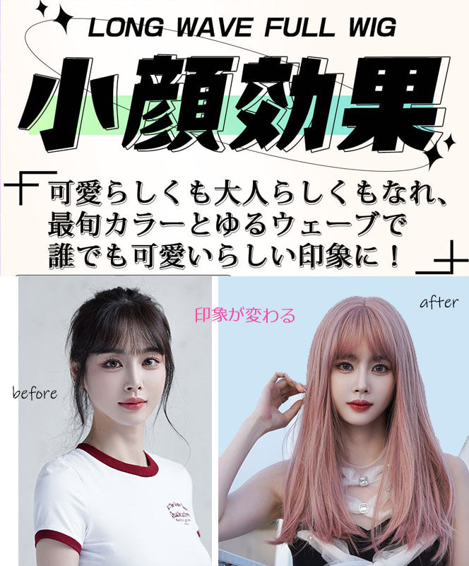 医療用ウィッグ ロング フルウィッグ ウイッグ ストレート wig-0347