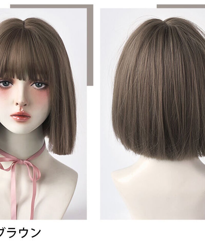 医療用ウィッグ コスプレウィッグ ショット フルウィッグ ウイッグ