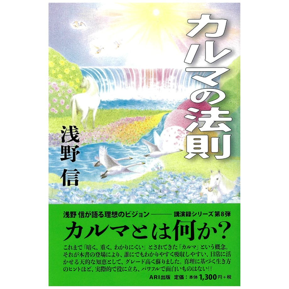 67da8bf465b8200001511db3