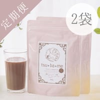 定期便2袋《400円OFF》