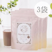 3袋購入《300円OFF》