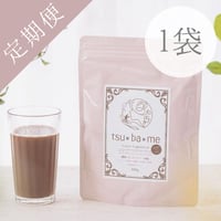 定期便1袋《100円OFF》