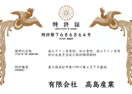 【定期便】　　　　　　　　　　　　　機能性表示食品　　あらん　　　　　　　　　10個入り✕3ﾊﾟｯｸ入