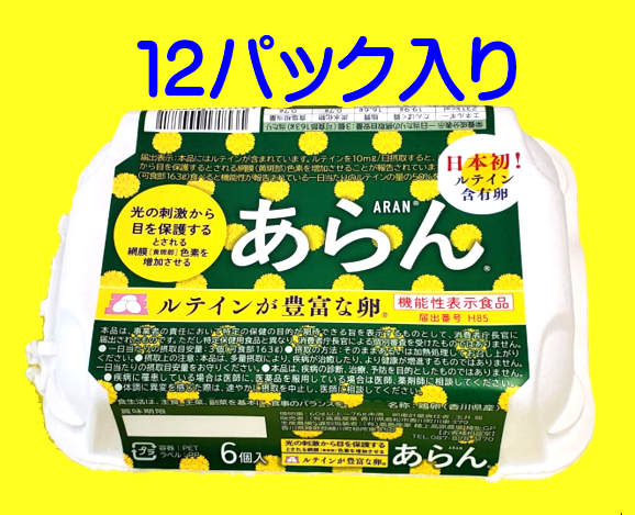 機能性表示食品 あらん 6個入り✕12パック入 | あらん