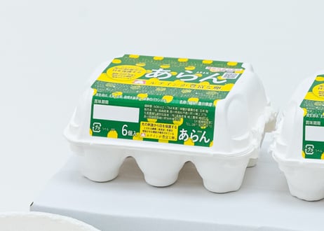 機能性表示食品　あらん　　　　　　　　６個入り✕３パック入　　　　　　　　（税込・送料別）