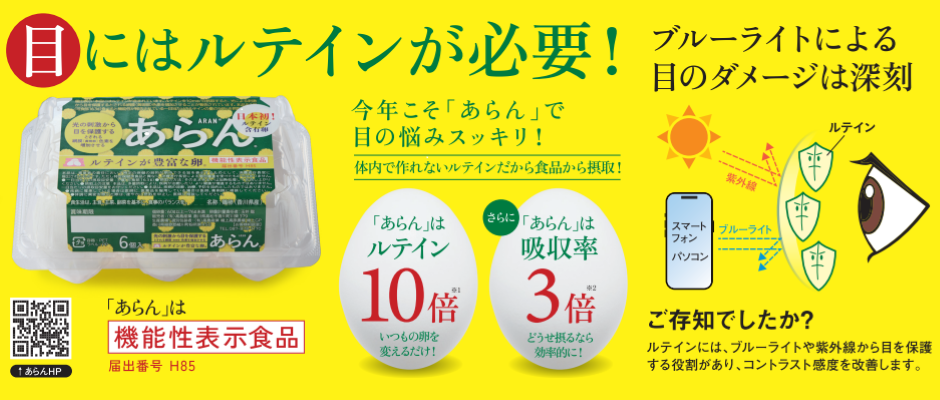 あらん's STORE