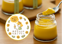 ゆきちゃんのたまごプリン（6個入り）