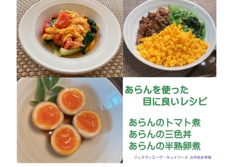 機能性表示食品　あらん　　　　　　　１０個入り ✕ ３パック入　　　　　　（税込・送料別）