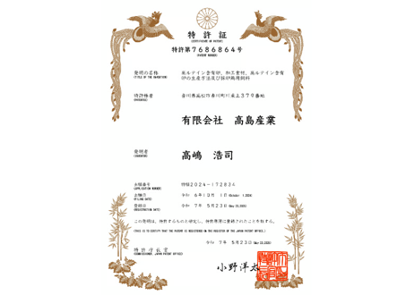 【定期便】　　　　　　　　　　　　　機能性表示食品　 　あらん　　　　　　　　　6個入り✕3パック入