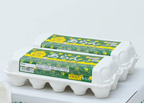 機能性表示食品　あらん　　　　　　　１０個入り ✕ ６パック入　　　　　　（税込・送料別）