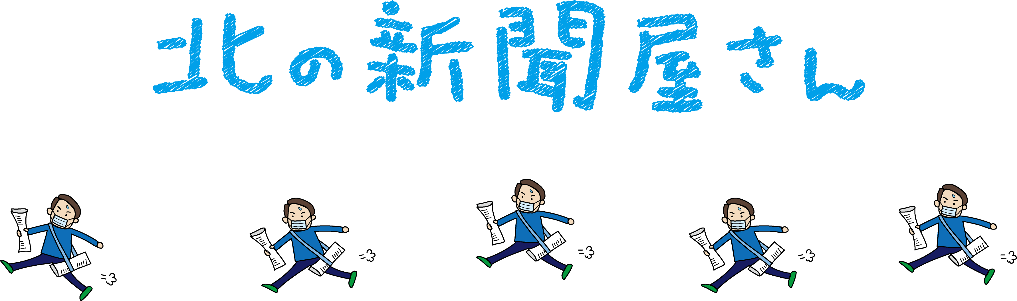 羽生結弦 新聞 スポニチ サンスポ デイリー スポーツ報知 ニッカン 羽生結弦さん スポーツ新聞記事一枚 ニッカン 日刊 - メルカリ
