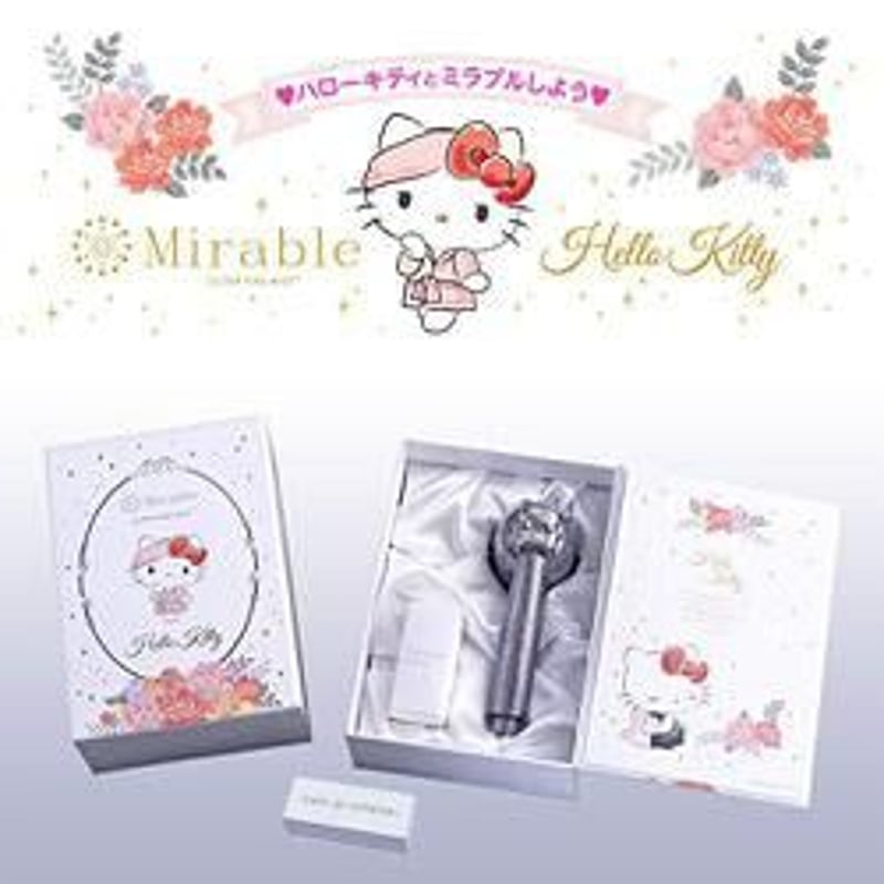 ミラブル　キティ 正規品】ミラブルplus シャワーヘッド ハローキティバージョン