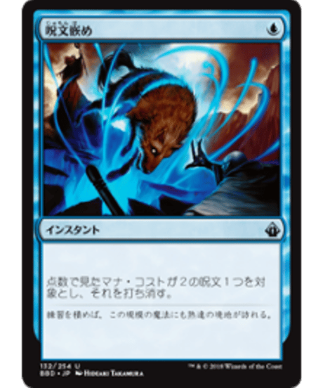 倍増の季節　バトルボンド　英語版　NM 倍増の季節 バトルボンド 英語版 NM 倍増の季節 (Magic: The