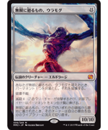 CATEGORY モダンマスターズ2015(MM2) | カードショップ merCato