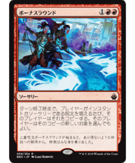 倍増の季節　バトルボンド　英語版　NM 倍増の季節 バトルボンド 英語版 NM 倍増の季節 バトルボンド