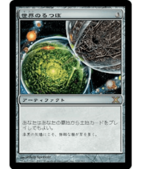 CATEGORY 第10版(10E) | カードショップ merCato