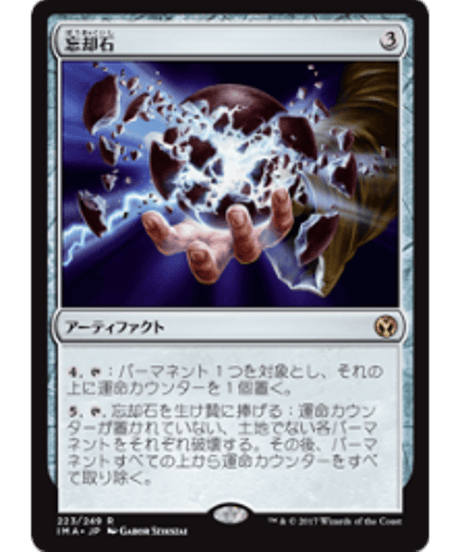 MTG FUT 燃え柳の木立ち　foil 燃え柳の木立ち/Grove of the Burnwillows》[IMA] 土地R | 日本