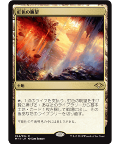 MTG　foil英語　無声開拓地　モダンホライゾン2 MH1 81SDU3k26tS._UF350,350_QL80_.jpg